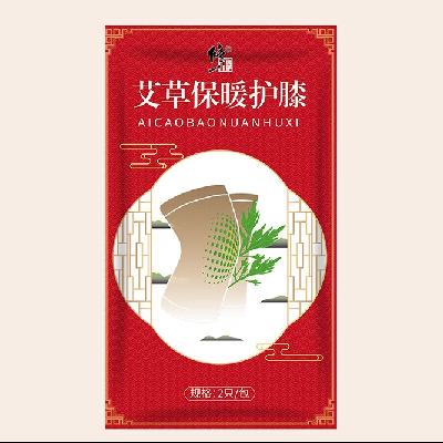 修正 艾草护膝 自发热黑色 均码一双 80-200斤 9元包邮（需领券）