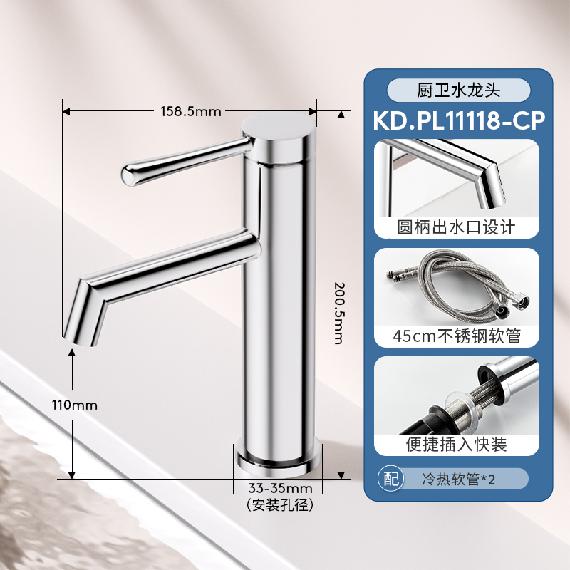 老铜匠 LTJ 水龙头系列 全铜冷热水龙头 镀铬亮面 98元