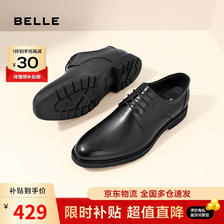 BeLLE 百丽 男鞋牛皮通勤商务正装皮鞋男士婚鞋A0558CM1黑色39 429元