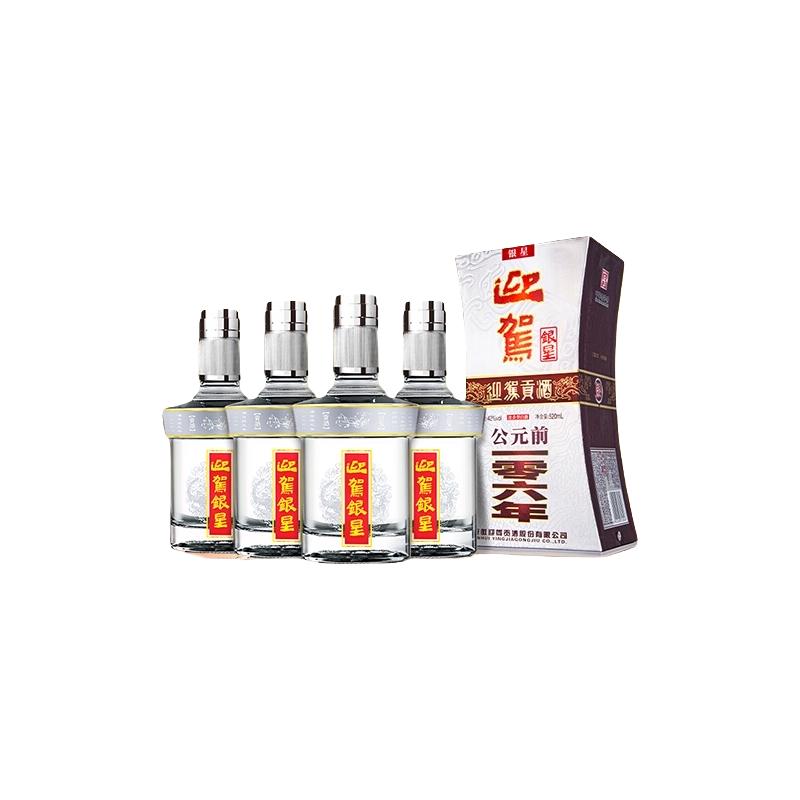 淘金币可用、今日必买：迎驾贡酒 银星 42度 浓香型白酒 500ml*4瓶 265元（220.1