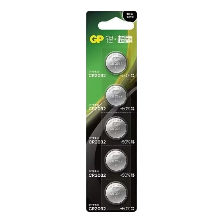 GP超霸 CR2032 纽扣电池 10粒 1.89元