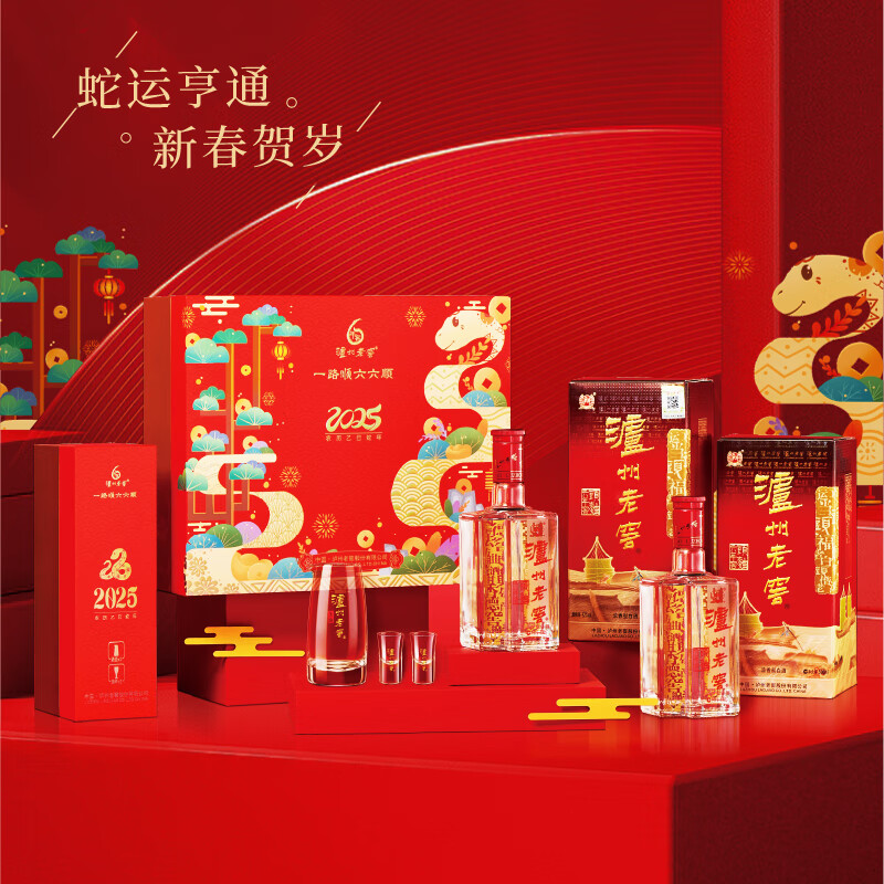 移动端、京东百亿补贴：泸州老窖 六年窖头曲 52%vol 浓香型白酒 500ml*2瓶 126.