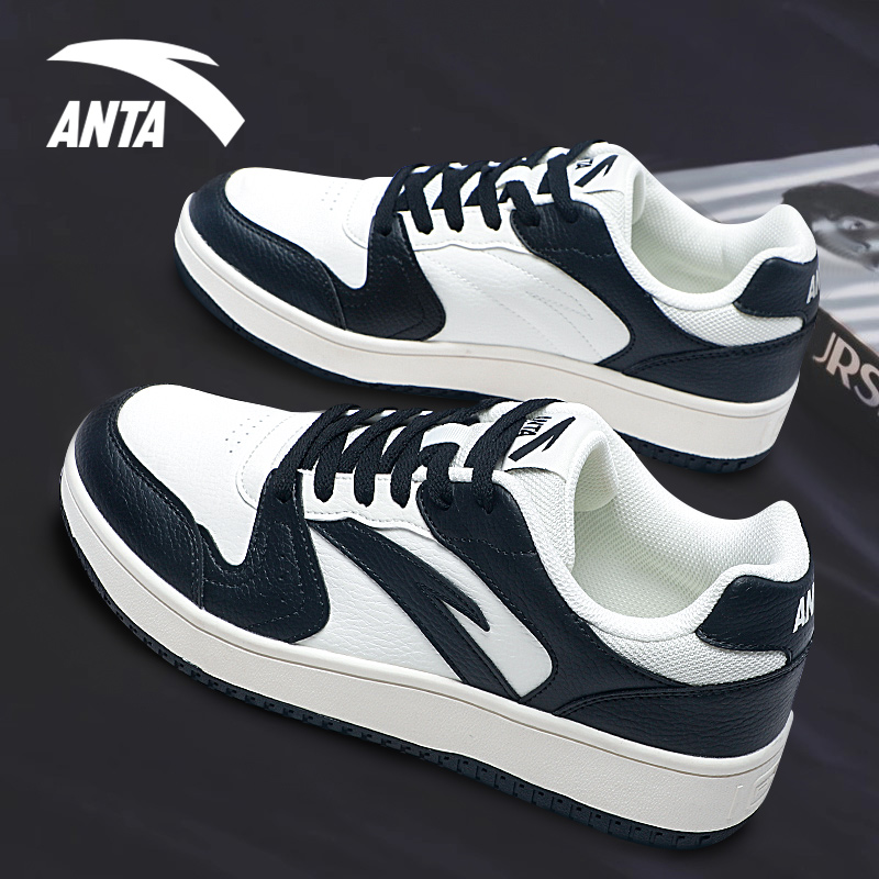ANTA 安踏 男鞋板鞋男款2024春季新款黑白熊猫鞋小白鞋男士潮流运动鞋子 124
