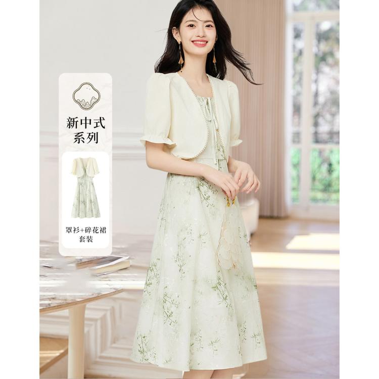 KEMANYA 珂曼雅 新中式国风两件套连衣裙女2024年夏季新款雪纺印花吊带裙套装