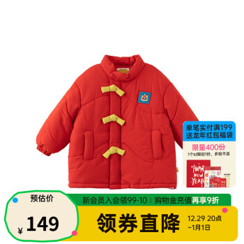 papa 爬爬 宝宝龙年加厚款保暖棉服 ￥109