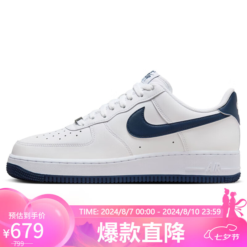 移动端：NIKE 耐克 板鞋男空军一号AF1 AIR FORCE 1运动鞋FJ4146-104白42 573.21元