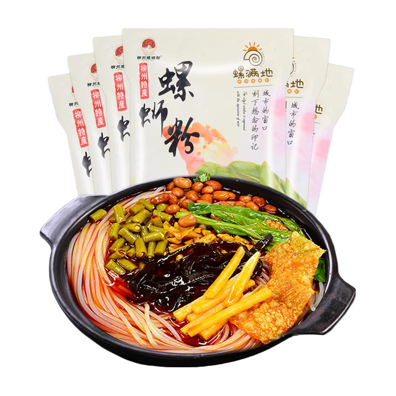 螺满地 柳州螺狮粉300g*5袋 18.9元（需用券）