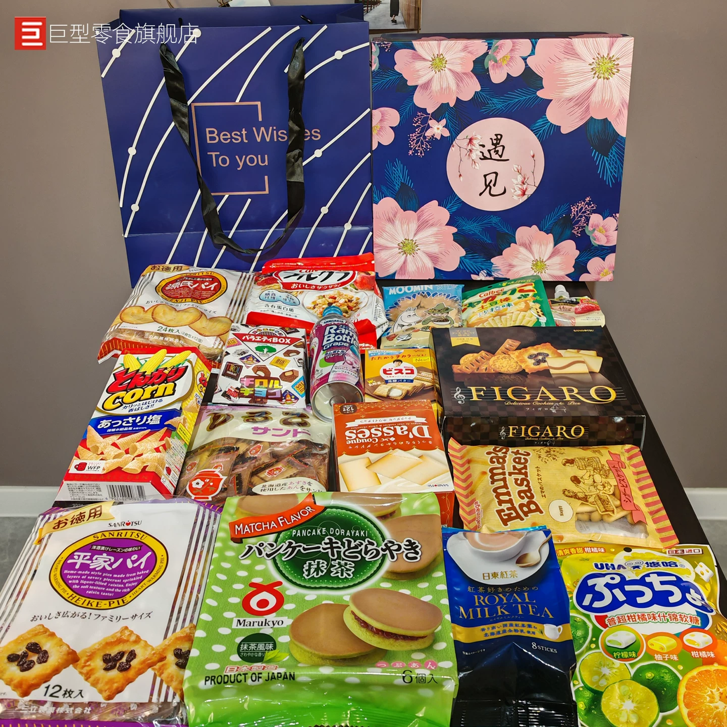 巨型零 高端日本进口零食大礼包礼盒可送儿童女友男友客户实用礼品高级感 549元 - 线报酷