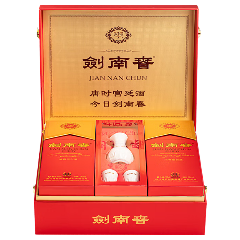 剑南春 水晶剑 52°浓香型白酒 558ml×2瓶 727.5元(需领券)，需要去微信小程序