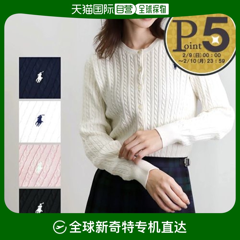 RALPH LAUREN 拉夫劳伦 经典 女士POLO衫 313543047 572.51元