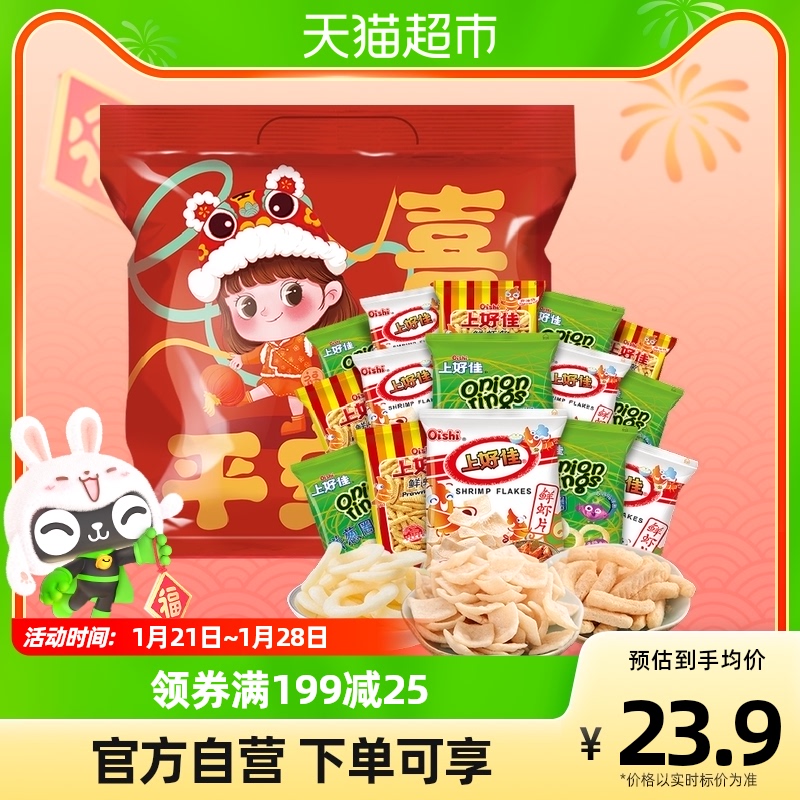 88VIP：Oishi 上好佳 虾片洋葱圈鲜虾条170g 30包 10.37元（需买5件，需用券）