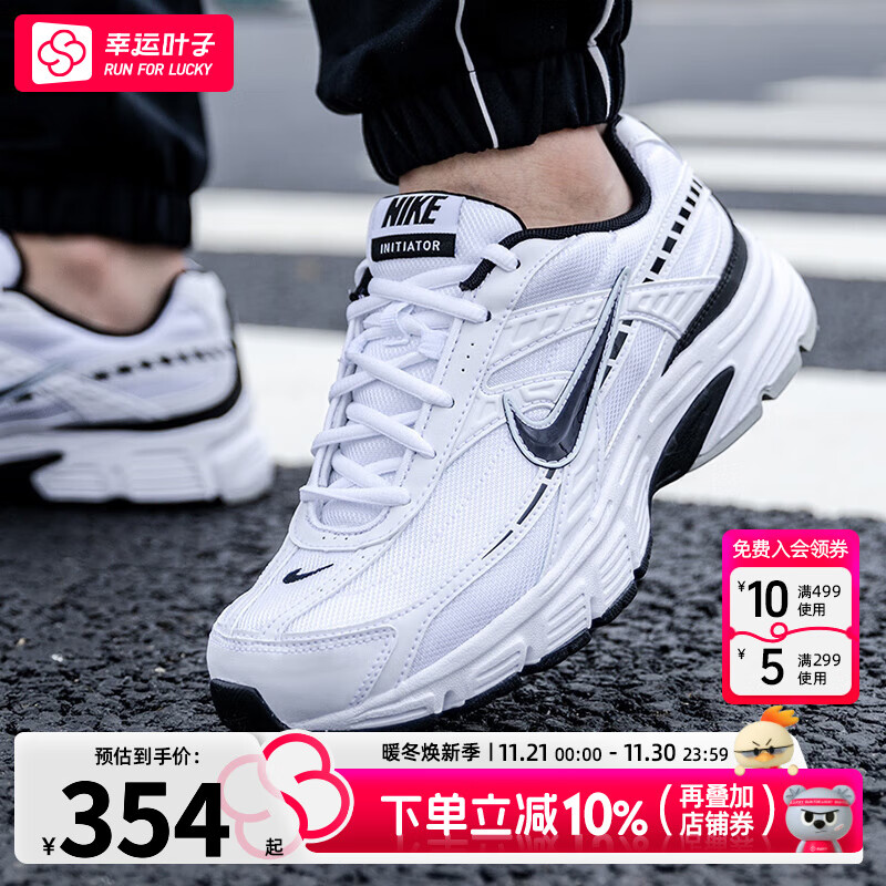 NIKE 耐克 Air Max Alpha Trainer 4 男子训练鞋 CW3396-007 灰色/白色 44 359.1元