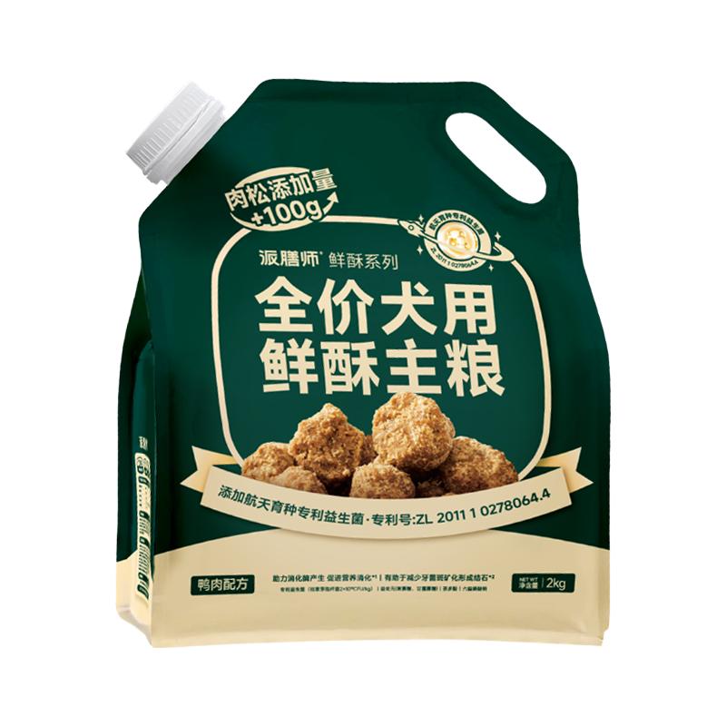 Petafresh 鲜酥粮 狗粮 9.8元