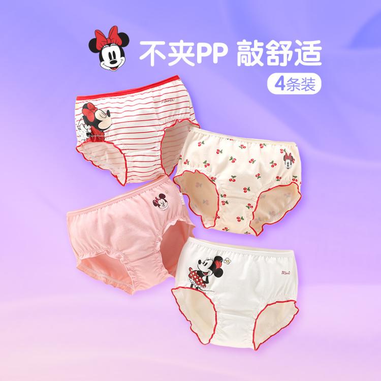 Disney baby 四条装）特卖季神器弹力棉内裤儿童装女童内裤薄款三角四季可穿 