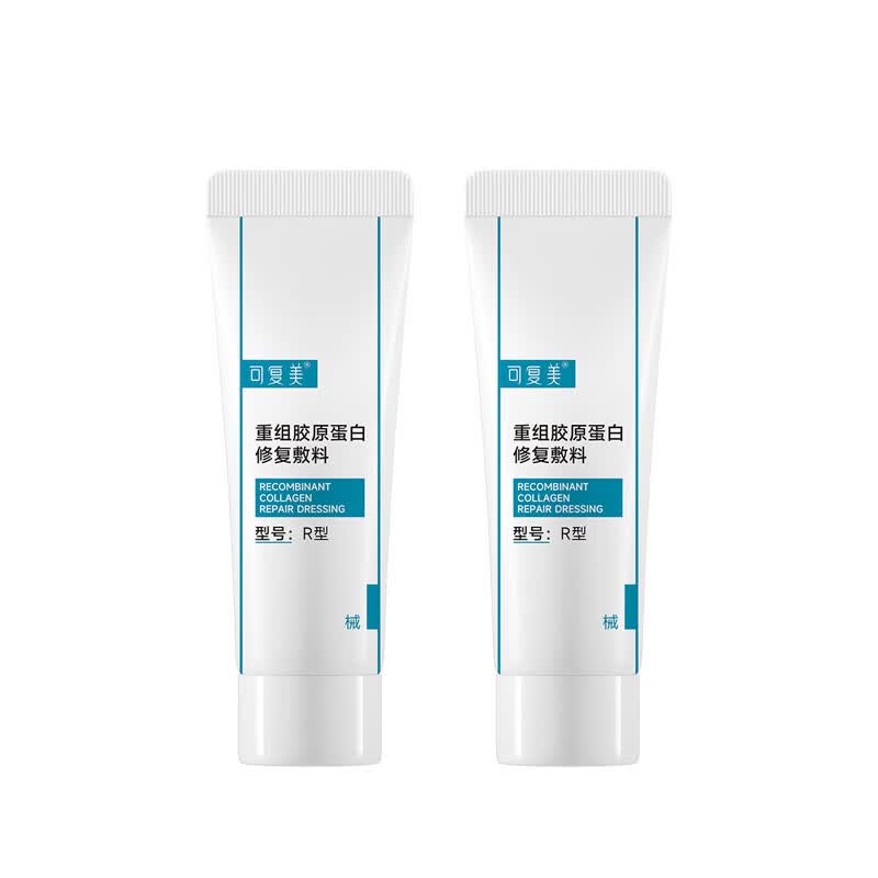 可复美 重组胶原蛋白修复敷料R型5g/盒×2盒 12.65元（需用券）