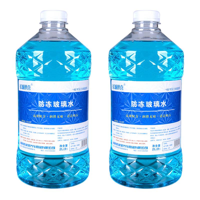 长城世喜 汽车四季通用防冻玻璃水2L -42度2瓶装 7.58元（需用券）