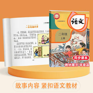 《父与子》彩图注音版 全4册 8.79元包邮 - 86线报 《父与子》彩图注音版 全4册 8.79元包邮 - 86线报