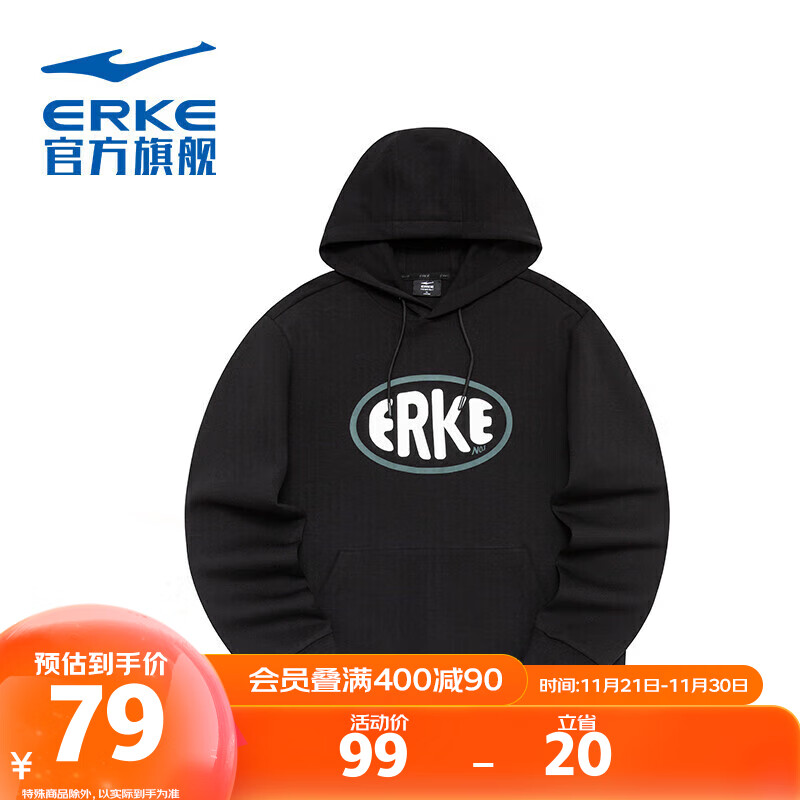 ERKE 鸿星尔克 男女同款秋季连帽卫衣 51222302040 ￥59