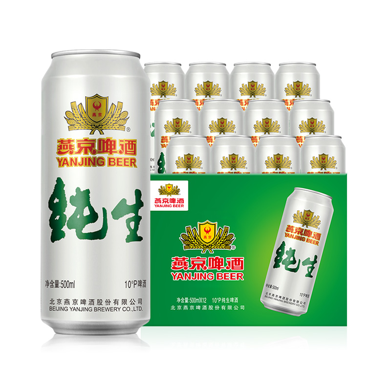 88VIP：燕京啤酒 10度 纯生 听装啤酒500ml*12听 41.27元