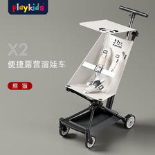 playkids 普洛可 X2四轮超轻便折叠婴儿手推车遛娃车便携式溜娃神器 熊猫 250.5
