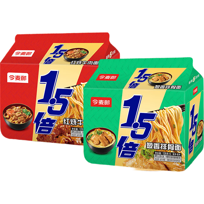 今麦郎1.5倍多口味组合方便面泡面 10袋组合红烧+葱香 15.9元(需领券)