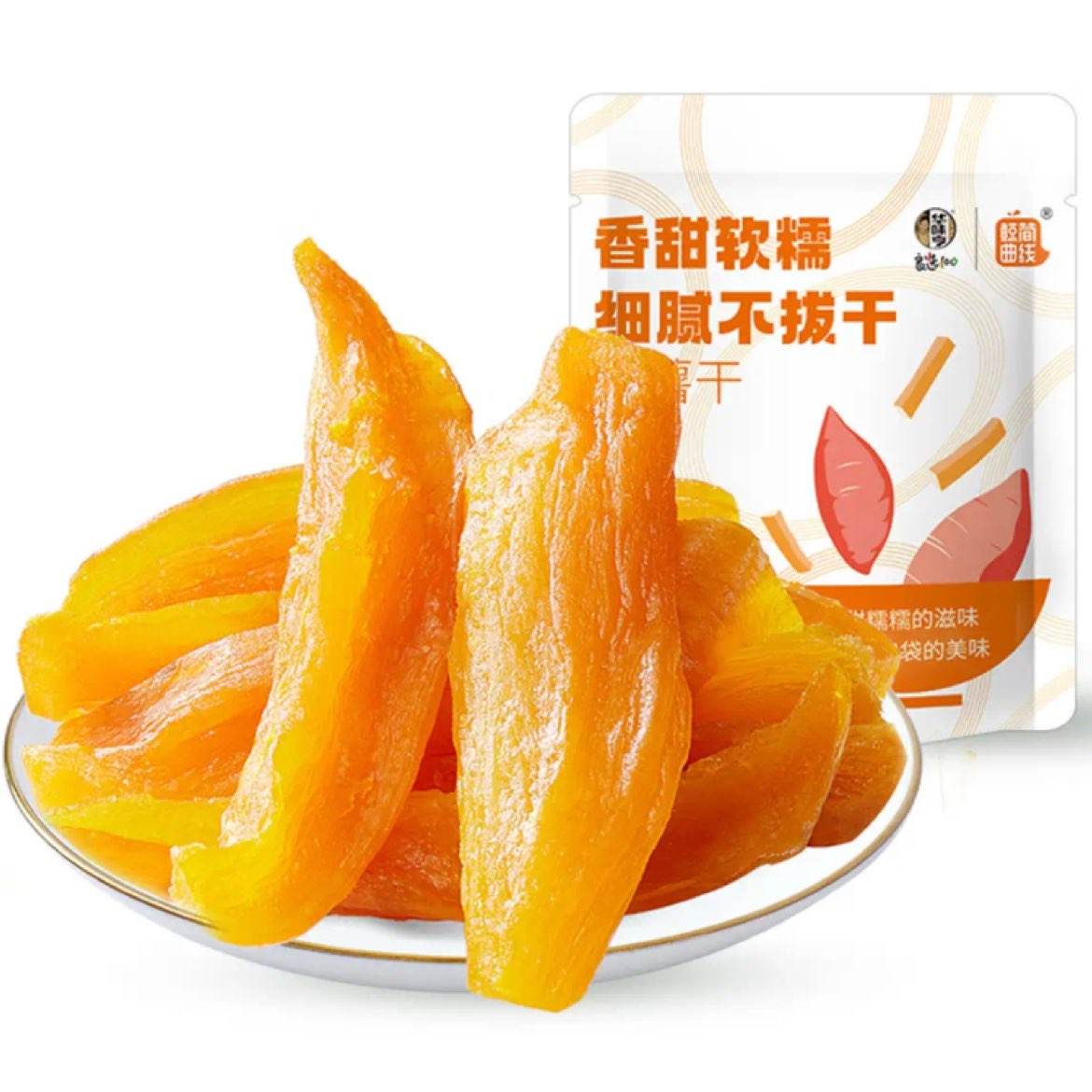 华味亨 红薯干 500g 12.9元（需领券）