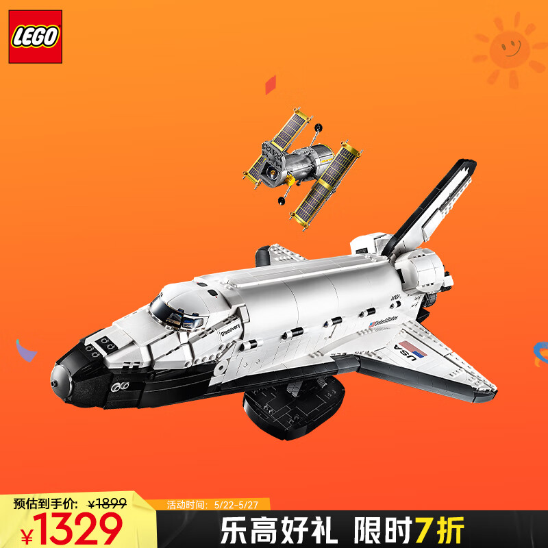 LEGO 乐高 积木10283美国宇航局发现号航天飞机拼装玩具 旗舰生日礼物 1329元
