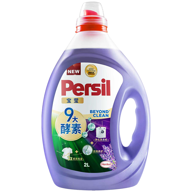 移动端、京东百亿补贴：Persil 洗衣液2L薰衣草洗衣液持久留香除菌除螨（赠9