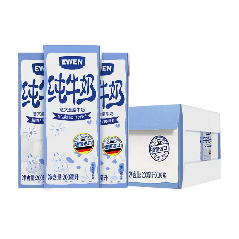 EWEN 意文 德国意文3.5g蛋白质全脂纯牛奶整箱高钙早餐牛奶200ml*6盒*3 ￥37.75