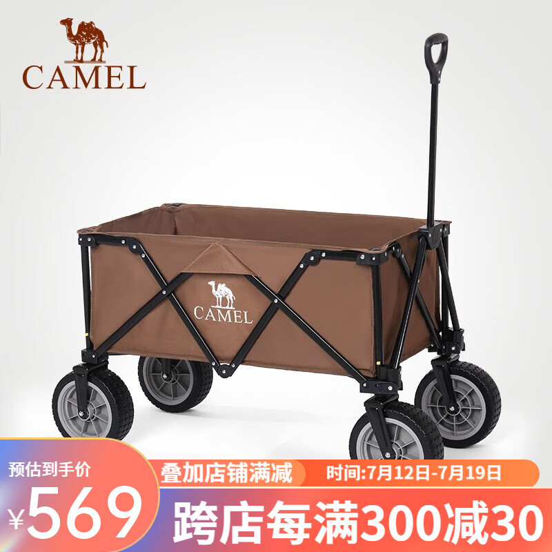 CAMEL 骆驼 户外营地车野炊搬运折叠多功能野营露营车钓鱼小拉车 170L 1V3226544