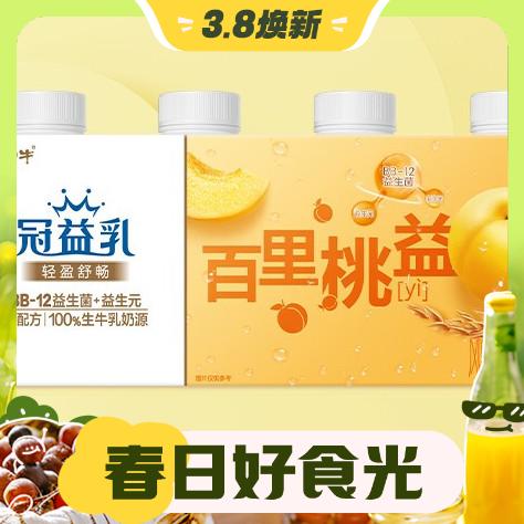 最后4小时、3.8焕新：MENGNIU 蒙牛 冠益乳 低温酸奶 燕麦黄桃味 250g*4 9.34元（