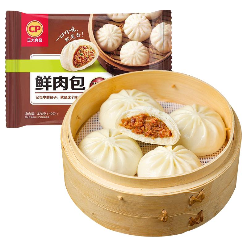 正大食品 鲜肉包 12只 420g 14.28元（需买8件，需用券）