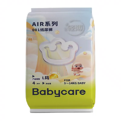 88VIP：babycare 拉拉裤试用装 4片 5.6元包邮（需领券）