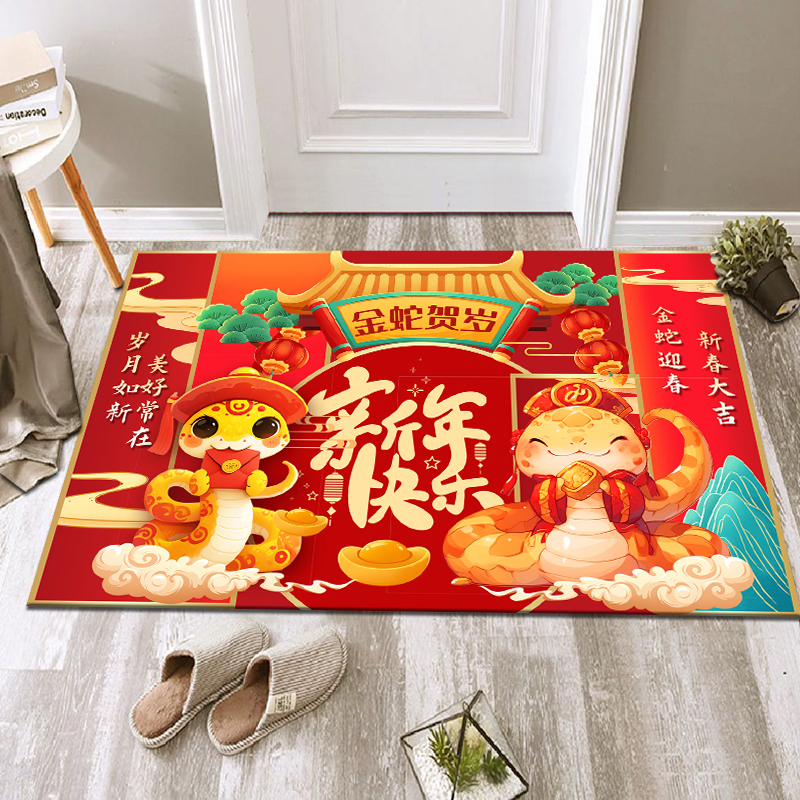 爱因斯毯 TGCXQ06 蛇年地垫 60X90cm 红色喜庆 15.39元