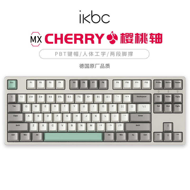 ikbc W200工业灰 无线机械键盘 87键 红轴 189元