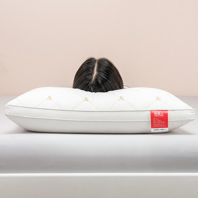 88VIP：南极人 包邮蓬松高弹枕头护颈椎枕助睡眠酒店家用水洗单人双人刺绣