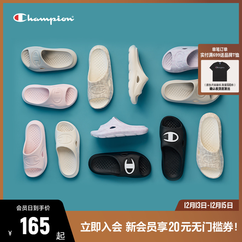 Champion 冠军女鞋拖鞋23年夏季透气新款凉拖鞋男时尚外穿厚底鞋子 88.92元（