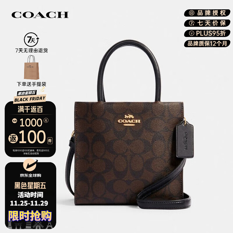 COACH 蔻驰 Cally17女士经典老花琴谱包手提单肩包5693 ￥920.05