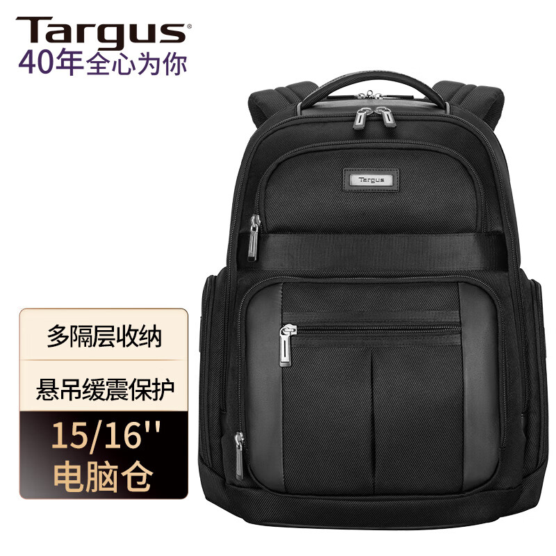 移动端：Targus 泰格斯 笔记本电脑包双肩包15-16英寸背包书包商务男女潮流 