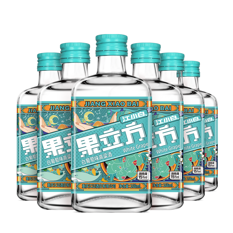 江小白 果立方 15度果酒 白葡萄味水果酒 168mL*6瓶 再赠烈葡100ml*1瓶 58元包邮(