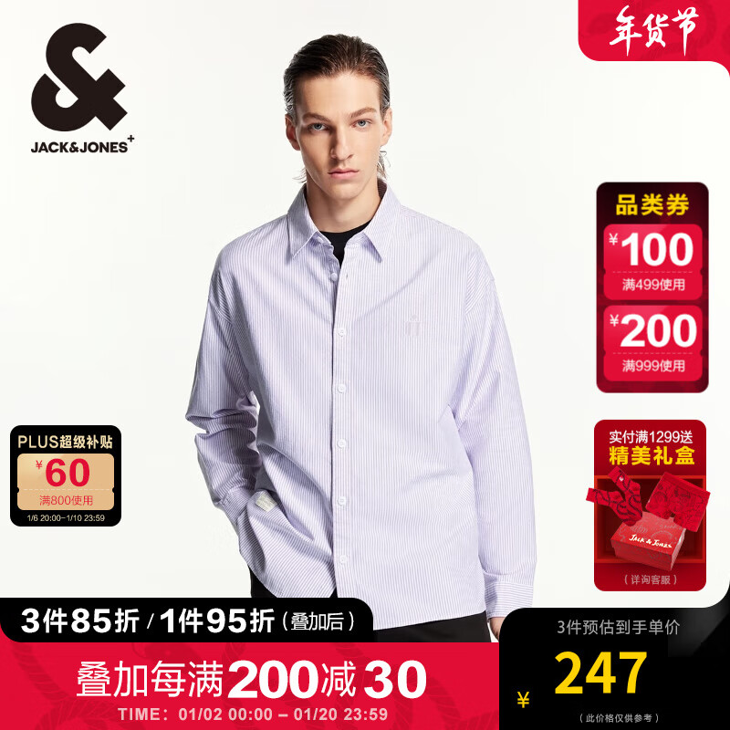 杰克琼斯 杰克·琼斯（JACK&JONES）杰克琼斯秋季款男长袖衬衫翻领宽松字母log