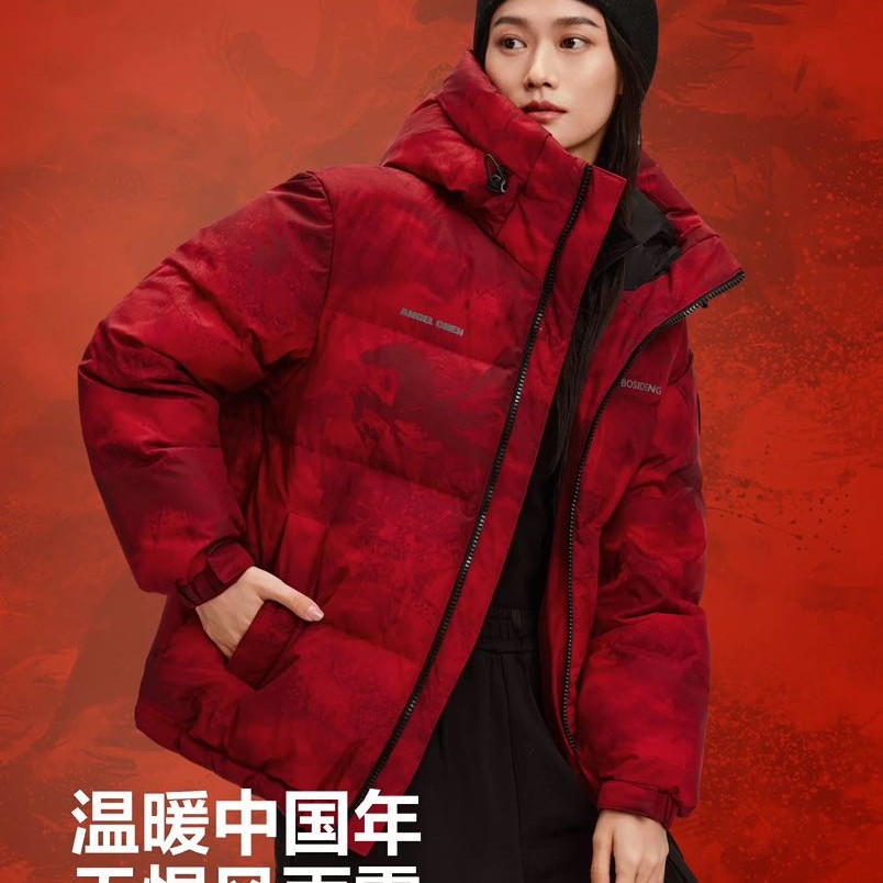 波司登 新款羽绒服明星同款连帽短款时尚保暖面包服 698.02元（需用券）