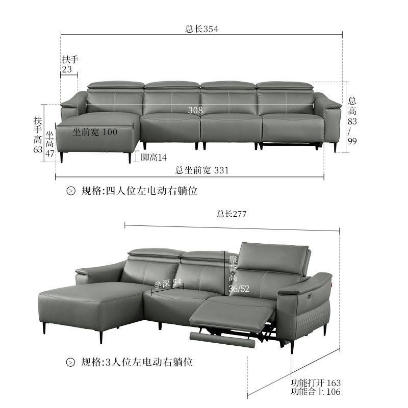 KUKa 顾家家居 意式轻奢科技布功能沙发带躺位翻折靠头6091 5308.29元
