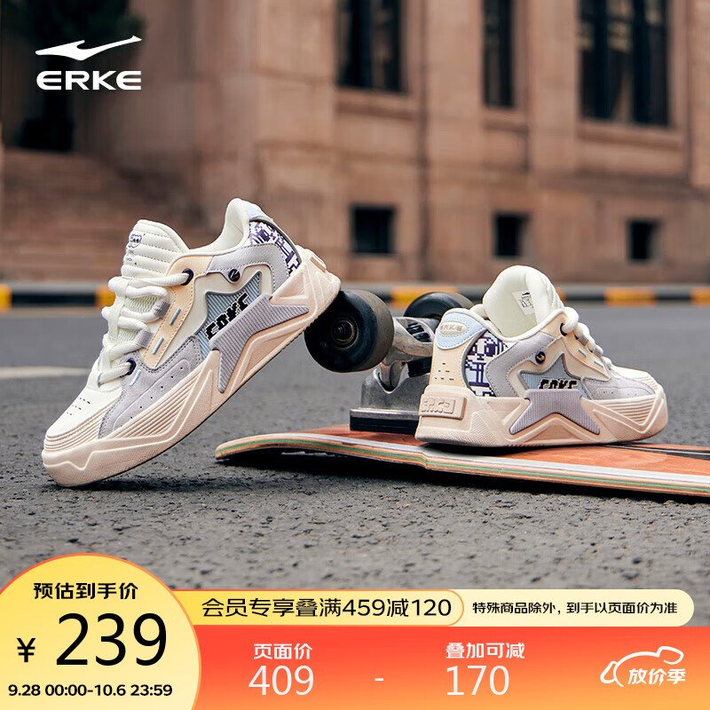 ERKE 鸿星尔克 电池熊猫星耀男鞋运动板鞋新低帮拼接个性休闲鞋51123301094 219