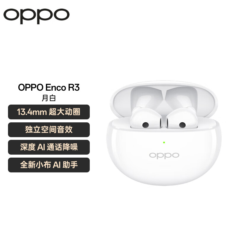 OPPO Enco R3 入耳式真无线动圈蓝牙耳机 月白 ￥299