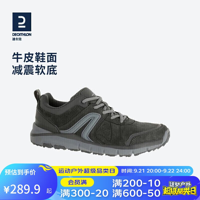 DECATHLON 迪卡侬 MSWC 男款休闲运动鞋 2249601 299.9元