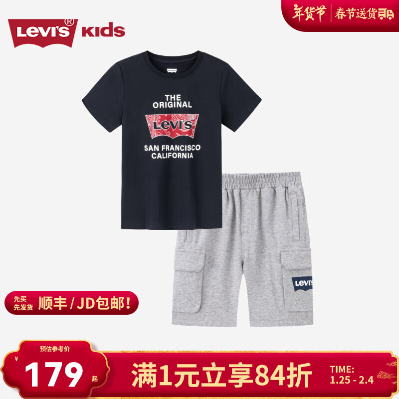 李维斯 Levi's 童装2023夏季新款儿童休闲套装男童短袖T恤工装裤2件套 黑美人 