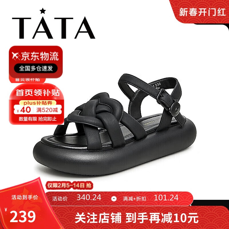 TATA 夏奈美兔联名女士凉鞋 GDD01BL3 300.24元