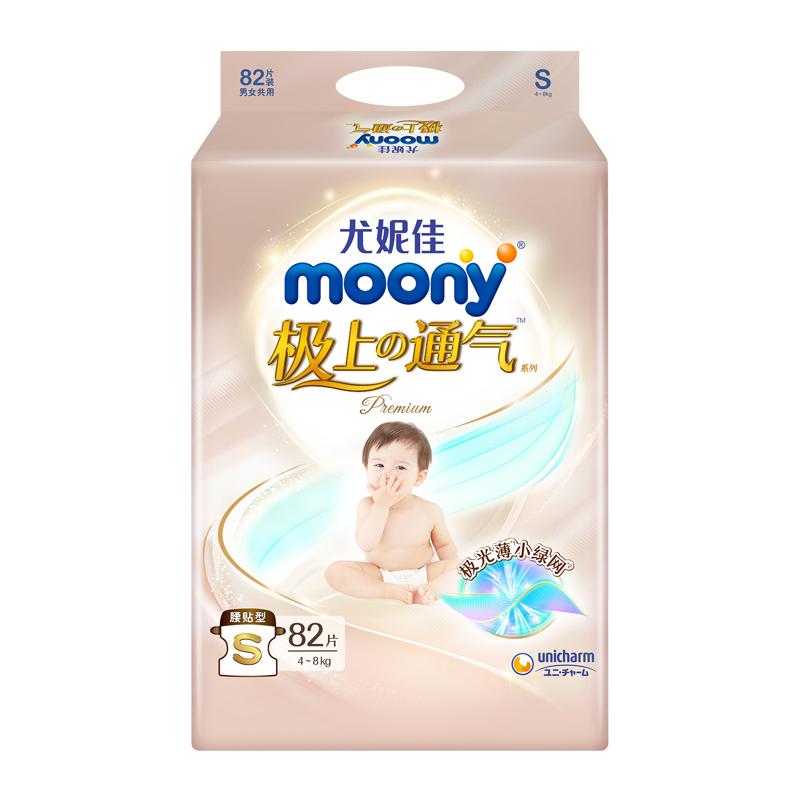 moony 尤妮佳moony极上通气极光薄小绿网新升级腰贴型S82片 113.05元