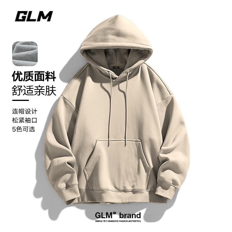 GLM 森马集团卫衣男秋冬季连帽潮流百搭运动休闲内搭韩版男装上衣外套 卡